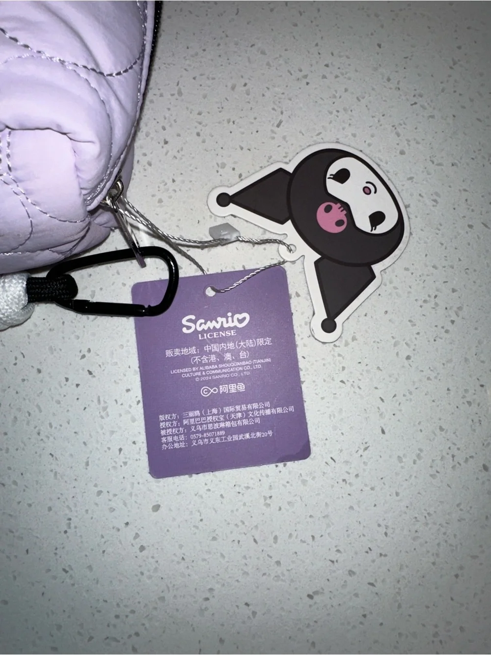 Hello Kitty Sanrio Kuromi Quilted Pouch in Light Purple,NWT
